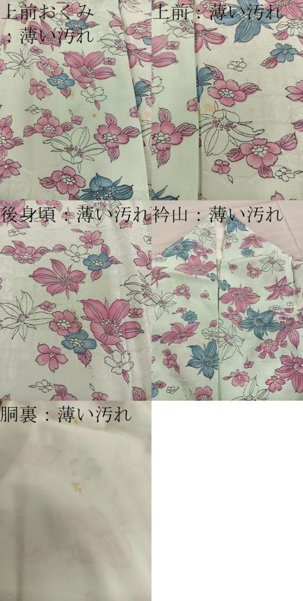 平和屋着物■上質な小紋　草花文　正絹　逸品　BAAY0839mz