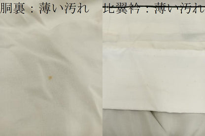 平和屋着物■豪華黒留袖　駒刺繍　陶器花文　金彩　正絹　逸品　BAAY0854mz