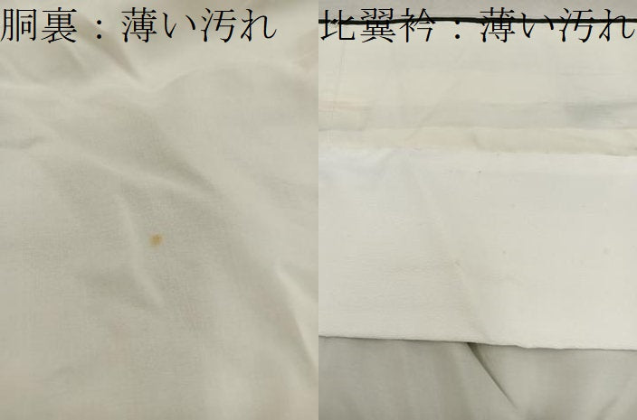平和屋着物■豪華黒留袖　駒刺繍　陶器花文　金彩　正絹　逸品　BAAY0854mz
