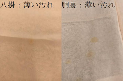 平和屋着物■上質なお召　乱菊　正絹　逸品　BAAY0867mz