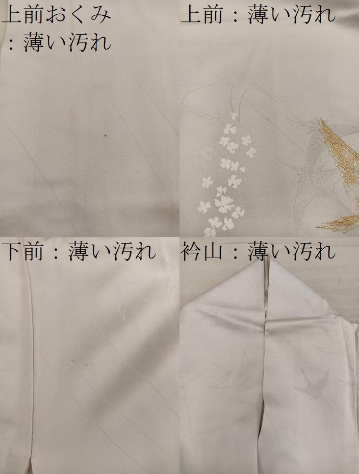 平和屋着物■訪問着　花鳥文　暈し染め　金銀彩　鈴乃屋扱い　正絹　逸品　BAAY0881mz