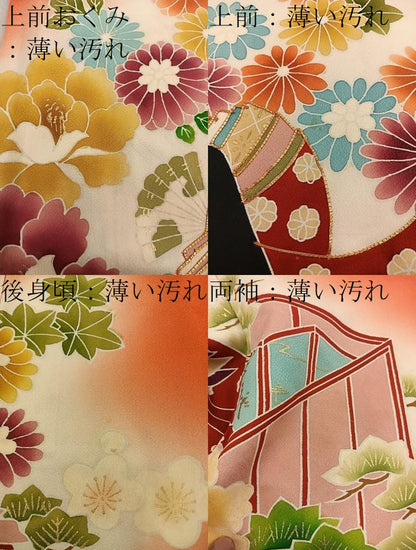 平和屋着物■豪華振袖　駒刺繍　檜扇人物花文　暈し染め　金彩　正絹　逸品　BAAY0886mz