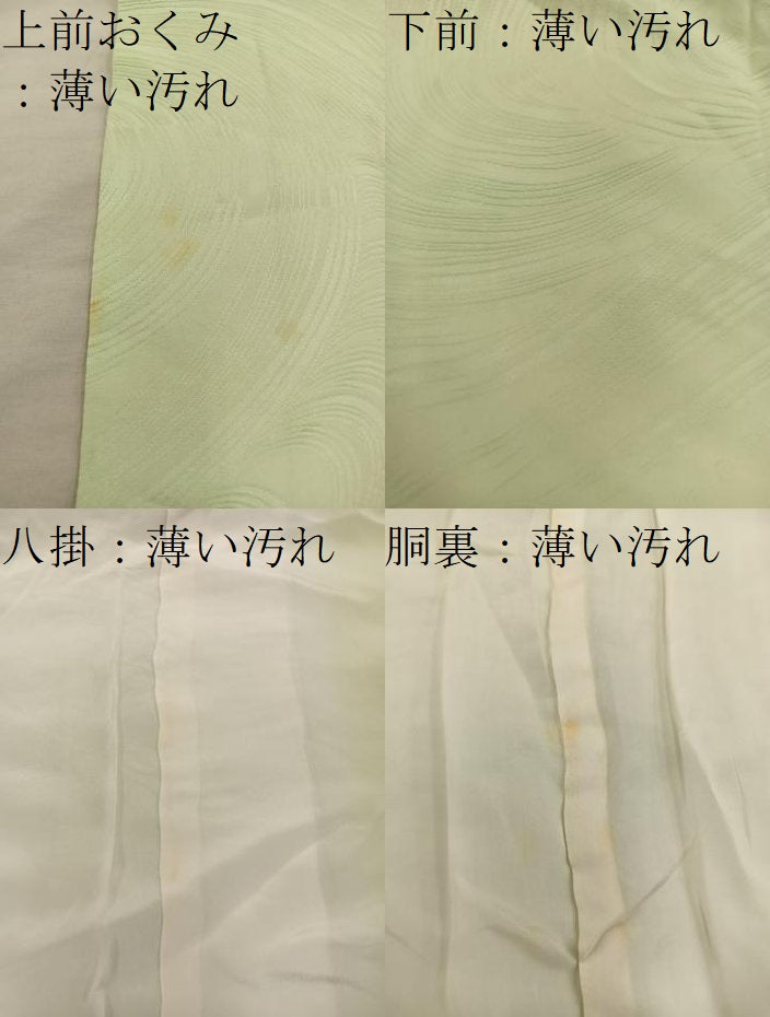 平和屋着物■上質な色無地　流水地紋　淡黄色　正絹　逸品　BAAY0887mz