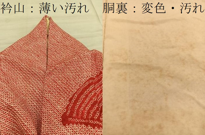 平和屋着物■豪華振袖　総刺繍　絞り　鳳凰花文　金銀糸　正絹　逸品　BAAY0889mz