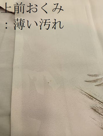 平和屋着物■訪問着　鳳凰　暈し染め　正絹　逸品　BAAY0891mz
