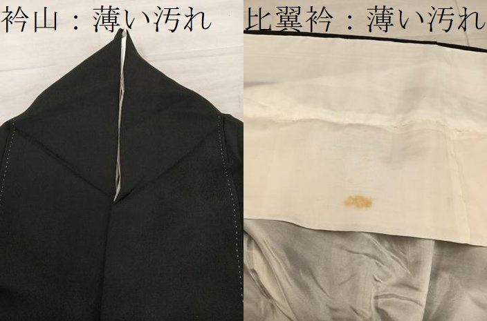 平和屋着物■豪華黒留袖　駒刺繍　文箱花鳥文　金彩　正絹　逸品　BAAY0893mz
