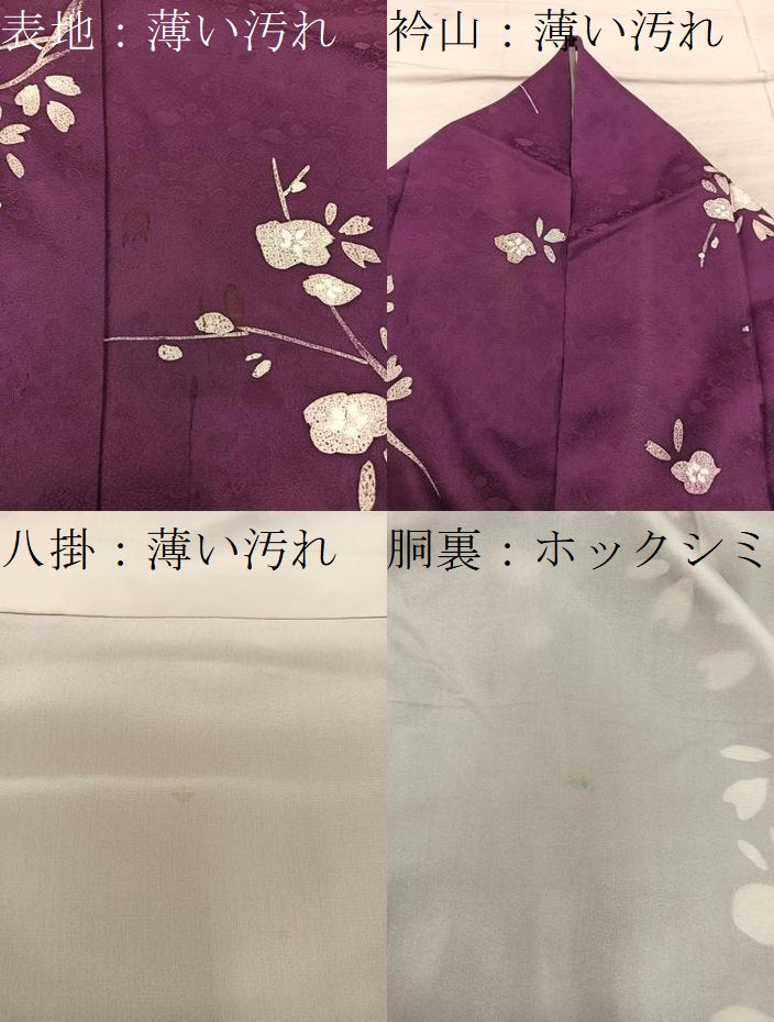 平和屋着物■上質な小紋　枝花文　ろうけつ染め　正絹　逸品　BAAY0894mz