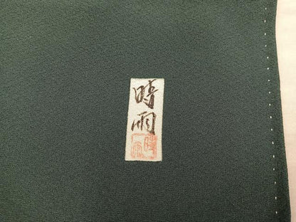平和屋着物■訪問着　作家物　雪輪花文　黒地　金彩　正絹　逸品　BAAY1006mz