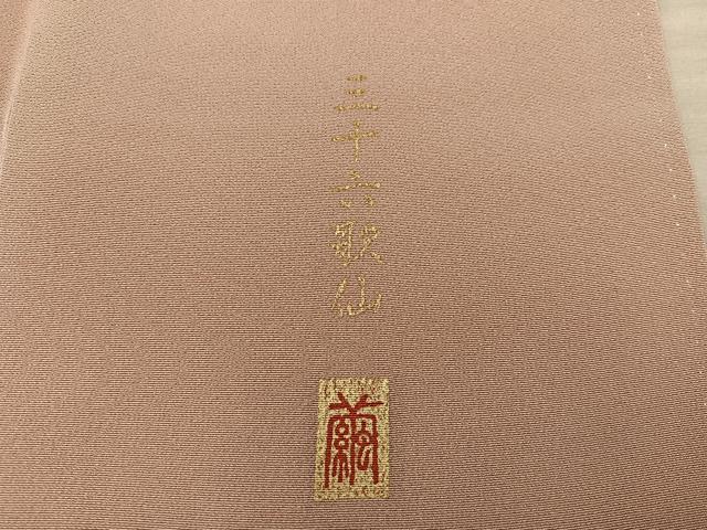 平和屋着物■豪華色留袖　作家物　三十六歌仙　金彩　正絹　逸品　BAAY1013mz