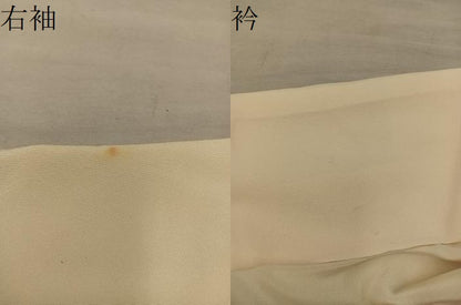 平和屋着物●訪問着　花車文　金彩　正絹　逸品　BAAY1016mz