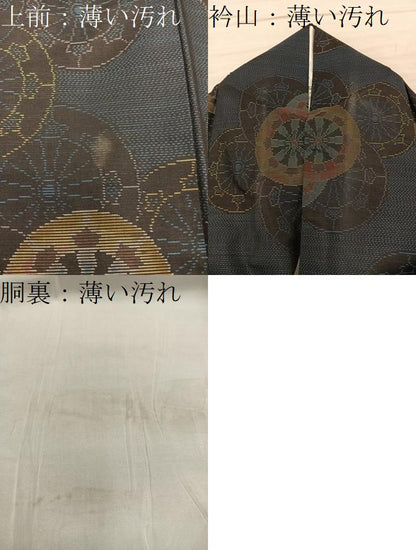 平和屋着物■本場大島紬　源氏車　正絹　逸品　BAAY1023mz