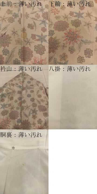 平和屋着物■本場大島紬　7マルキ　草花文　正絹　逸品　BAAY1035mz