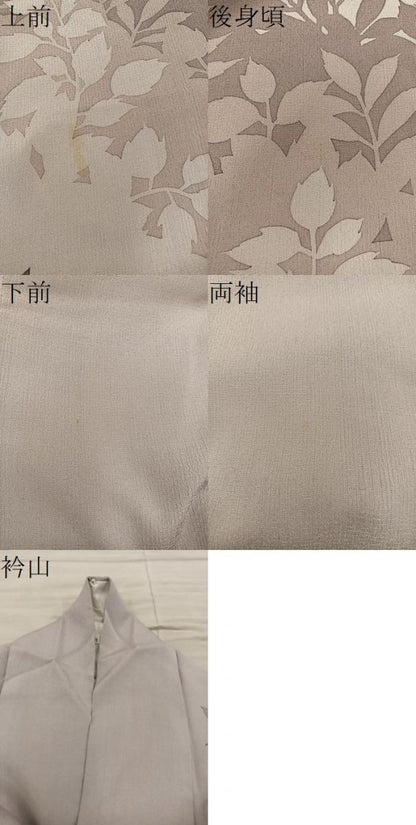 平和屋着物●訪問着　草葉シルエット　正絹　逸品　BAAY1050mz