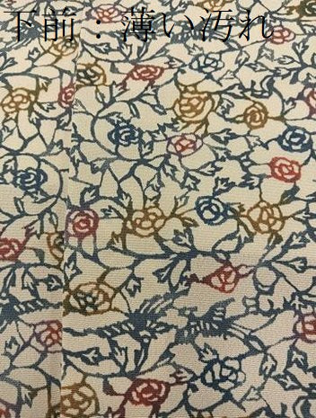 平和屋着物■上質な小紋　型染め　花鳥文　正絹　逸品　BAAY1053mz