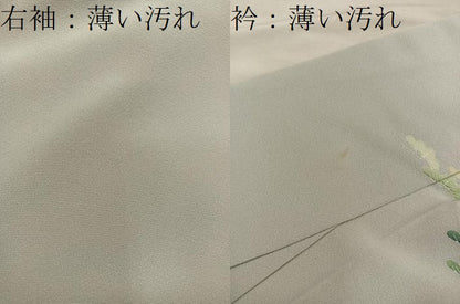平和屋着物●十日町友禅　女流作家　遠田藤舟　訪問着　枝松文　暈し染め　やまと誂製　正絹　逸品　BAAY1078mz