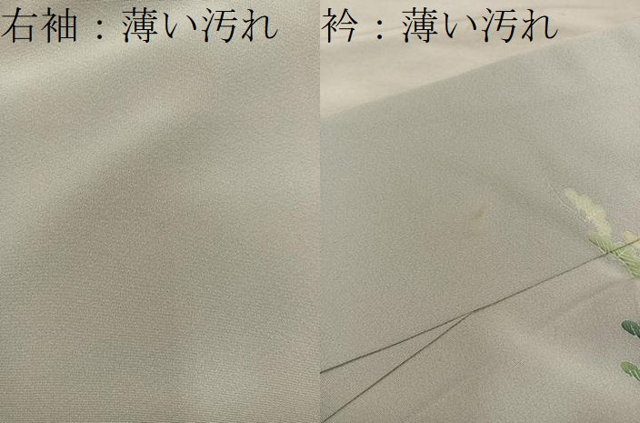 平和屋着物●十日町友禅　女流作家　遠田藤舟　訪問着　枝松文　暈し染め　やまと誂製　正絹　逸品　BAAY1078mz