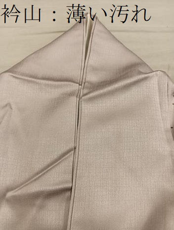平和屋着物■訪問着　刺繍　飛鶴文　暈し染め　金彩　正絹　逸品　BAAY1091mz