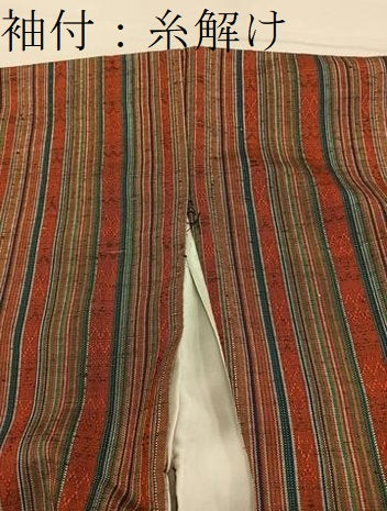 平和屋着物■上質な紬　間道　正絹　逸品　BAAY1093mz