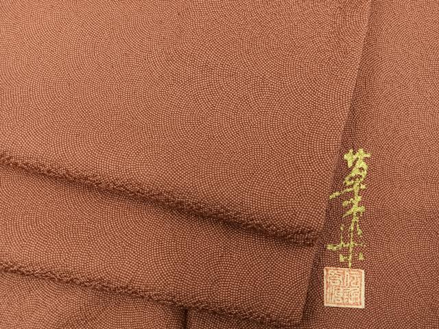平和屋着物●江戸小紋　作家物　鮫小紋柄　草木染め　正絹　逸品　BAAY1113mz
