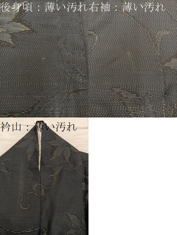 平和屋着物■本場大島紬　唐草文　正絹　逸品　BAAY1117mz