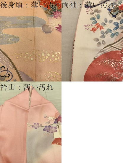 平和屋着物■豪華振袖　駒刺繍　片輪車花鳥文　暈し染め　金彩　正絹　逸品　BAAY1118mz