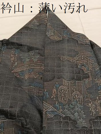 平和屋着物●本場大島紬　9マルキ　人物風景文　正絹　逸品　BAAY1135mz