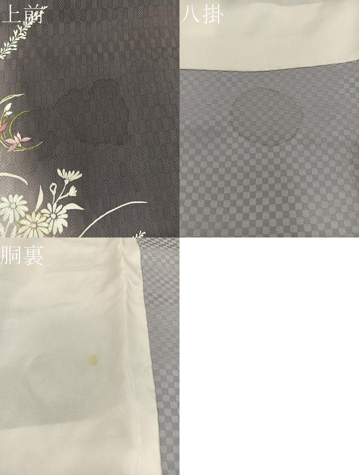 平和屋着物●訪問着　刺繍　市松地紋　菊花文　暈し染め　金彩　正絹　逸品　BAAY1140mz