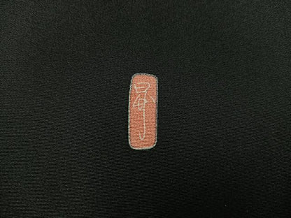 平和屋着物■豪華黒留袖　友禅　作家物　風景花文　暈し染め　正絹　逸品　BAAY1160mz
