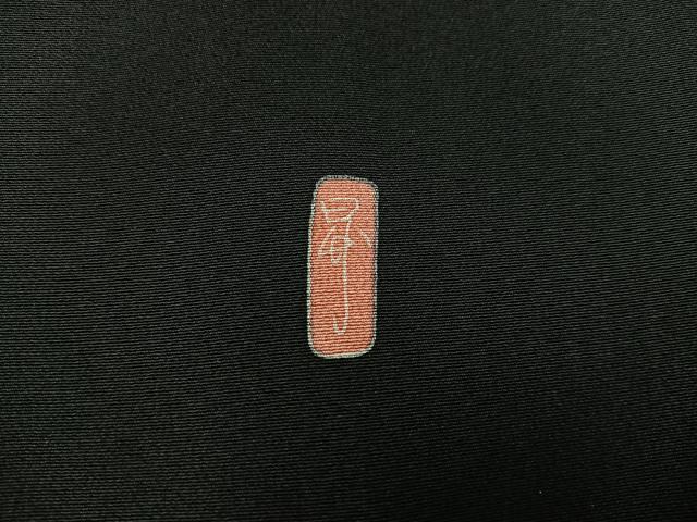 平和屋着物■豪華黒留袖　友禅　作家物　風景花文　暈し染め　正絹　逸品　BAAY1160mz