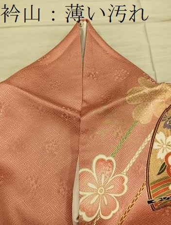 平和屋着物■豪華振袖　扇面飛鶴舞蝶花文　暈し染め　金彩　正絹　逸品　BAAY1201mz