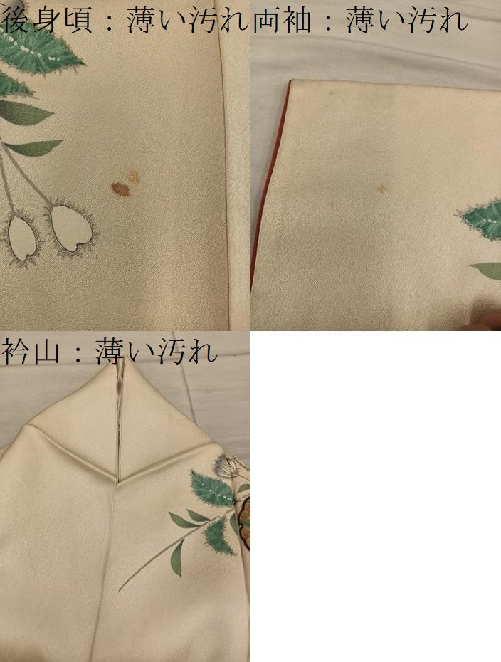 平和屋着物●英王室献上友禅作家　木下勝功　振袖　牡丹花文　金銀彩　正絹　逸品　BAAY1208mz