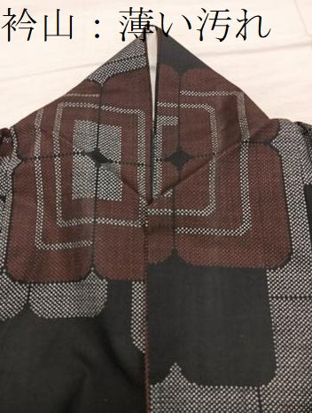 平和屋着物■本場大島紬　7マルキ　幾何学文様　正絹　逸品　BAAY1245mz