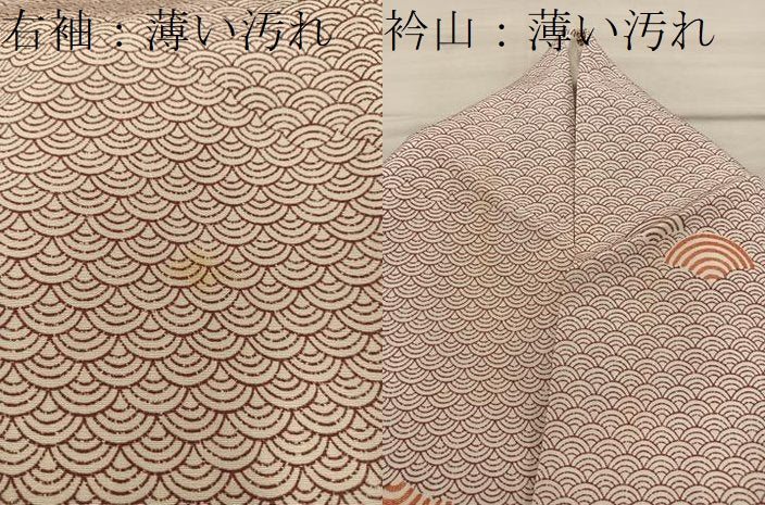 平和屋着物■上質な小紋　青海波　正絹　逸品　BAAY1247mz