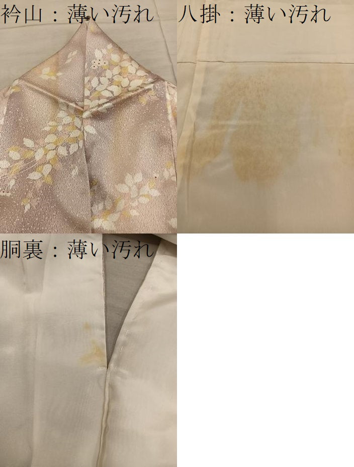 平和屋着物■上質な小紋　草葉文　正絹　逸品　BAAY1277mz