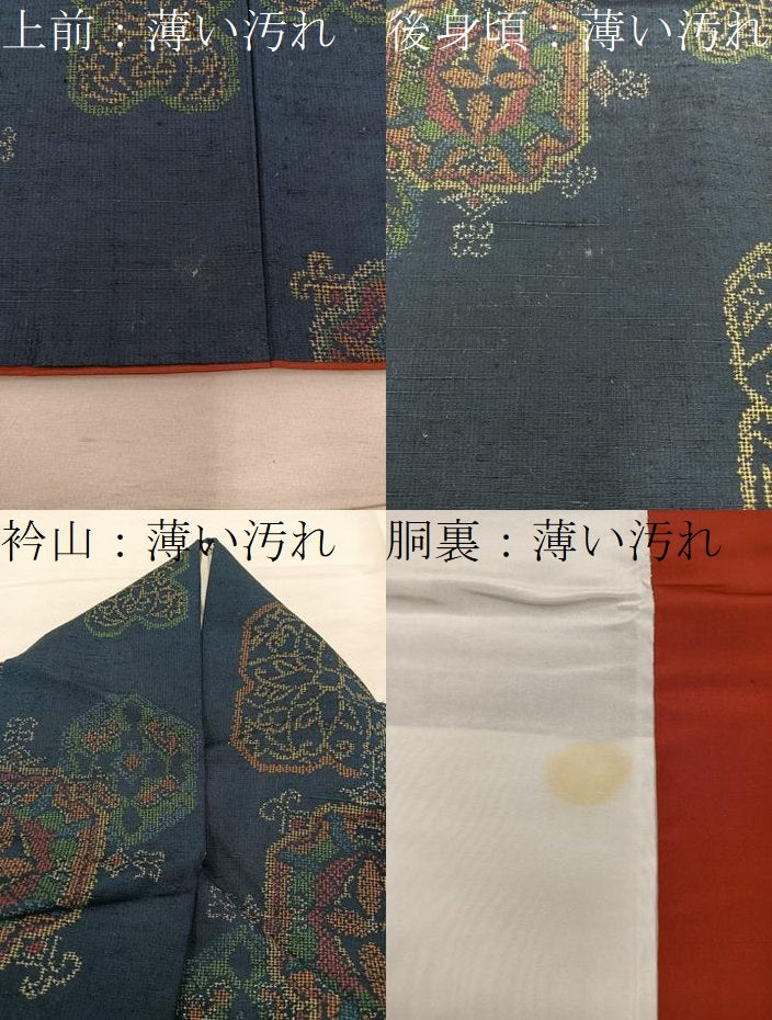 平和屋着物■上質な紬　草花文　正絹　逸品　BAAY1281mz