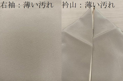 平和屋着物■豪華色留袖　総刺繍　スワトウ刺繍　人物風景文　暈し染め　正絹　逸品　BAAY1352mz