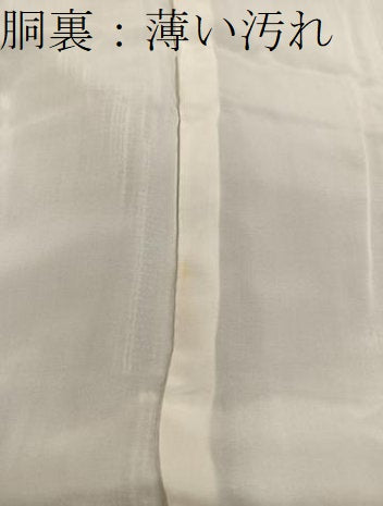 平和屋着物■上質な小紋　縞　正絹　逸品　BAAY1390mz