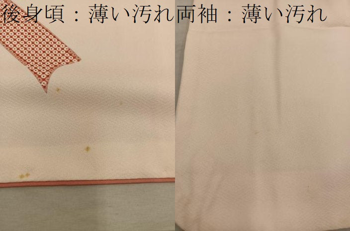 平和屋着物■訪問着　片輪車牡丹花文　金彩　正絹　逸品　BAAY1391mz