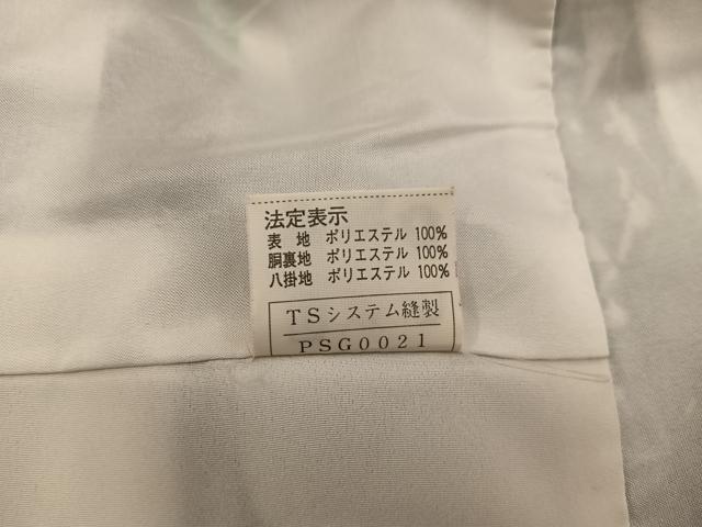 平和屋着物■小紋　枝葉文　黒地　洗える着物　BAAY1396mz
