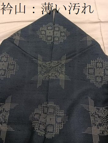 平和屋着物■上質な紬　幾何学文様　正絹　逸品　BAAY1431mz