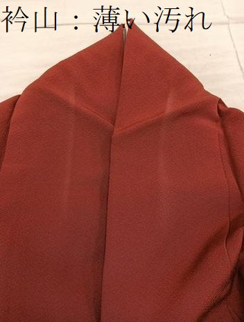 平和屋着物●豪華振袖　栗梅色　正絹　逸品　BAAY1472mz