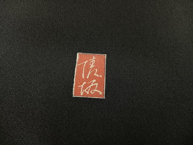 平和屋着物●豪華黒留袖　友禅　作家物　樹林風景文　正絹　逸品　BAAY1500mz