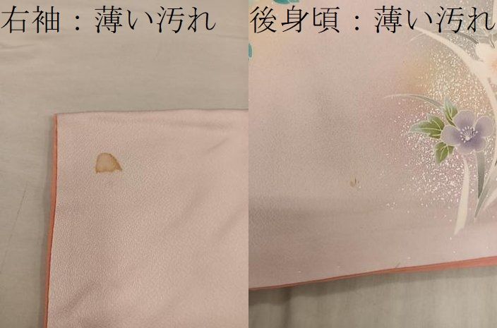 平和屋着物■訪問着　草花文　暈し染め　正絹　逸品　BAAY1575mz