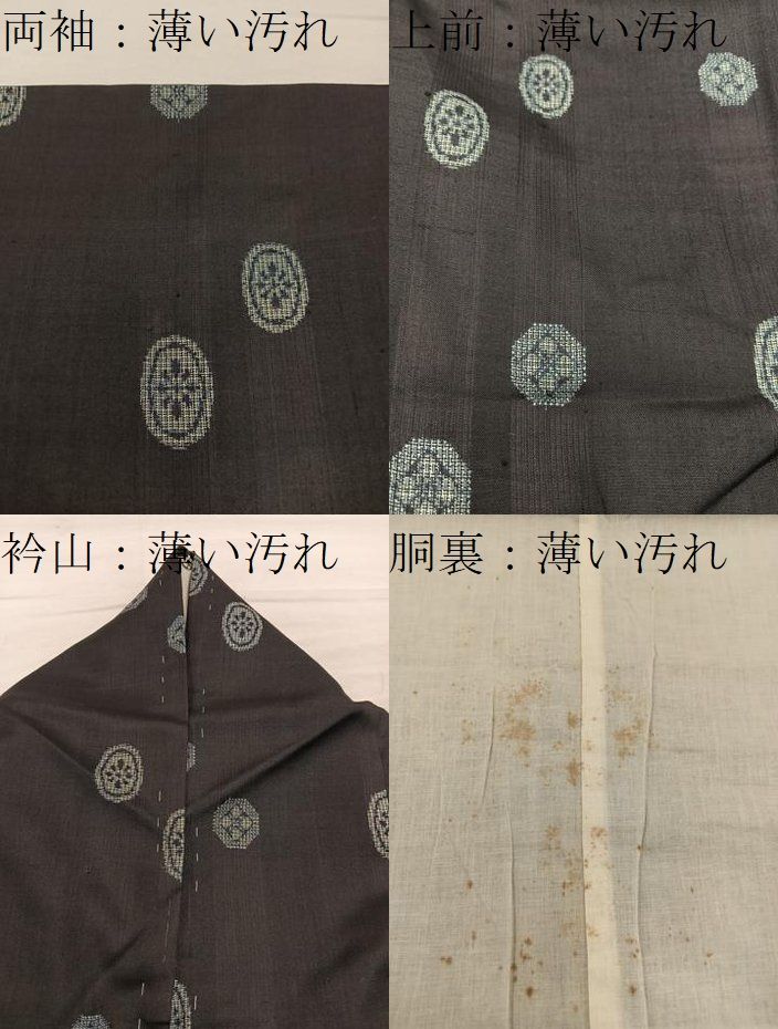 平和屋着物■上質な紬　菱花文　割り込み絣　地空き　正絹　逸品　BAAY1576mz