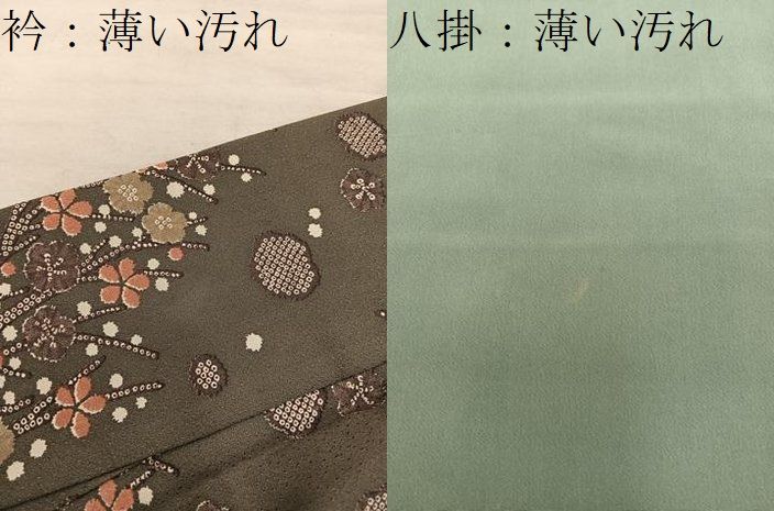 平和屋着物■上質な小紋　枝梅文　正絹　逸品　BAAY1593mz