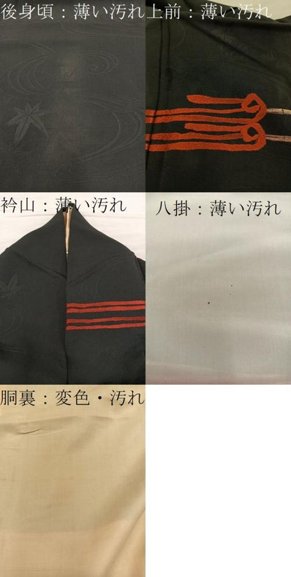 平和屋着物■訪問着　刺繍　幾何学文様　黒地　正絹　逸品　BAAY1599mz