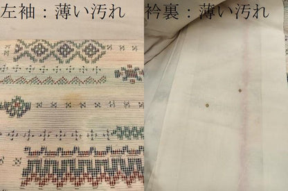 平和屋着物■上質な紬　幾何学文様　正絹　逸品　BAAY1611mz