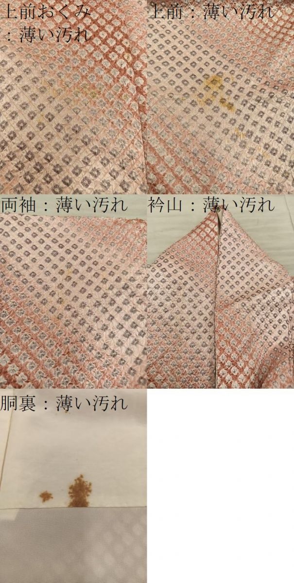 平和屋着物■上質な小紋　総絞り　斜線文　暈し染め　正絹　逸品　BAAY1697mz