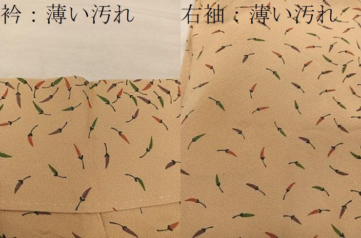 平和屋着物■上質な小紋　胴抜き仕立て　成り物　唐辛子　正絹　逸品　BAAY1712mz