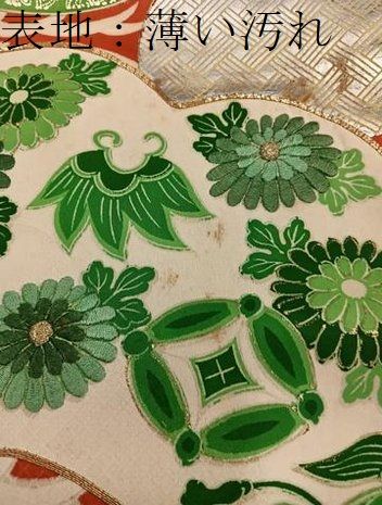 平和屋着物■豪華振袖　駒刺繍　宝尽し花文　金銀彩　正絹　逸品　BAAY1773mz